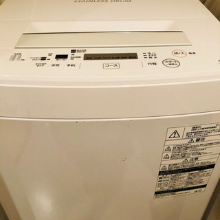 【お取引中】東芝 全自動洗濯機 4.5kg 2017年製の画像