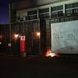 居酒屋　ホールスタッフ、高校生可