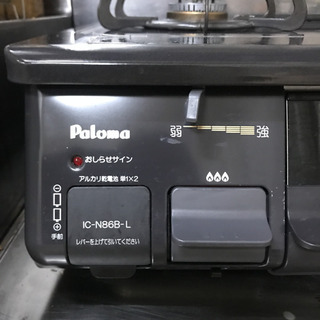 パロマ　ガステーブル　ガスコンロの画像
