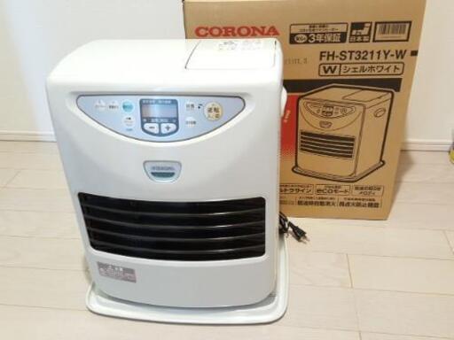 CORONA 石油ファンヒーター　 FH-ST3211Y(W)