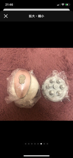 myse ヘッドスパリフト　ヤーマン