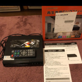 DVDプレーヤー
