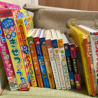絵本 0〜2歳頃対象 20冊以上+おまけ