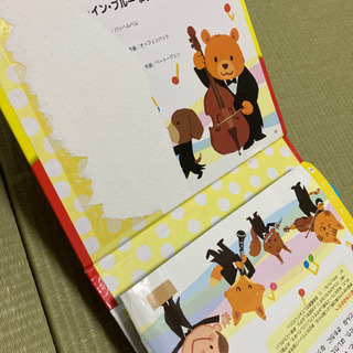 絵本 0〜2歳頃対象 20冊以上+おまけの画像