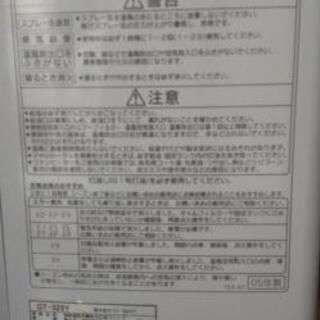コロナ石油ファンヒーターの画像