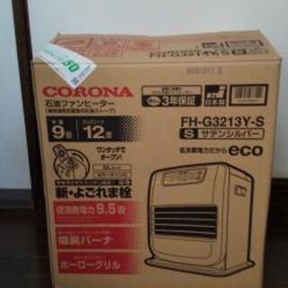 コロナ石油ファンヒーターの画像