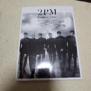 2PM PROMISE 