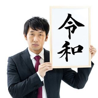 手ぶらで書道＠東京・大塚　～11/6,11/13,11/20,11/27開催決定～ #1の画像