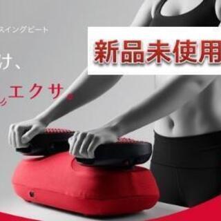 【新品未開封品】YA-MAN スイングビート ヤーマン