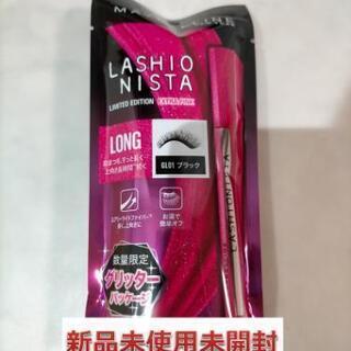 【新品未開封】メイベリン ラッシュニスタ N GL01