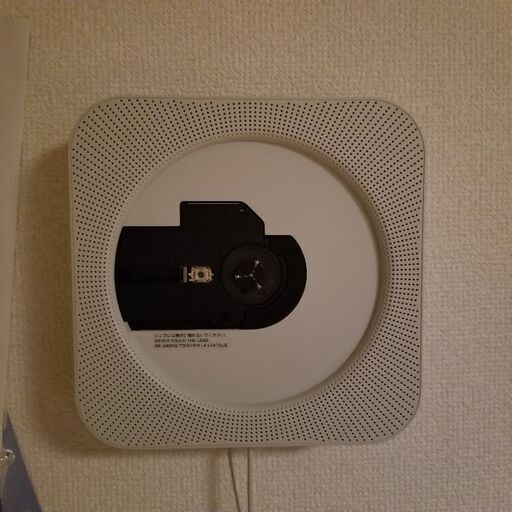 ブラックフライデーセール♪【美品】無印良品　ラジオも聞ける♪スタイリッシュな壁掛け式CDプレーヤー
