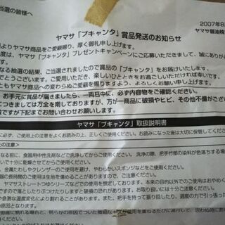 デキャンタ　食器　ブキャンタの画像