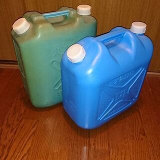 中古 灯油ポリ缶2個