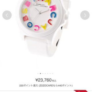 マークジェイコブス 大人気腕時計の画像