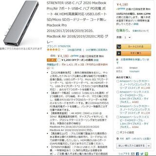STRENTER USB C ハブ 2020 MacBook Pro/Air 7ポート USB-C ハブ PD充電 ポート 4K HDMI高画質対応 USB3.0ポート SD/Micro SDカードリーダー コード無し Macbook Pro 2016/2017/2018/2019/2020、MacBook Air 2018/2019/2020に対応 グレーの画像