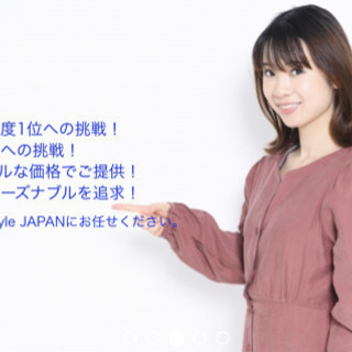 便利屋、何でも屋さん　困ったことサポートします。