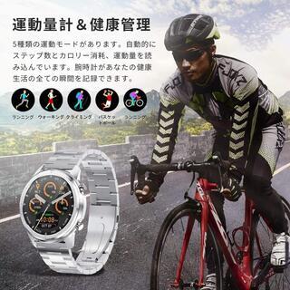 【新品・未使用】スマートウォッチ（ベルト2種類付）の画像