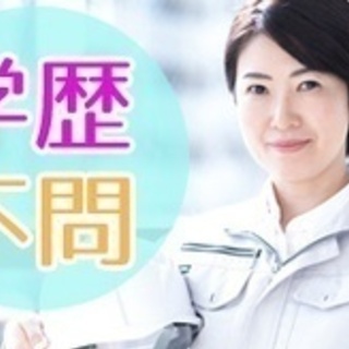 【交通費別途支給】電気設備工事士 働きながら資格がとれる 経験3...