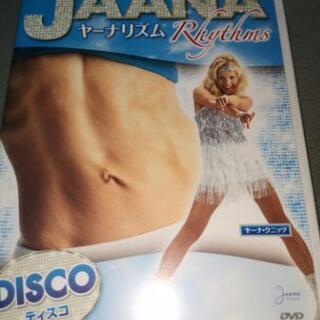 ヤーナリズム DVDの画像