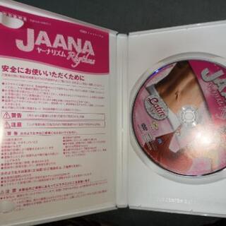 ヤーナリズム DVDの画像