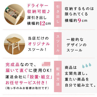 【美品】5万円→1万円ドレッサーの画像