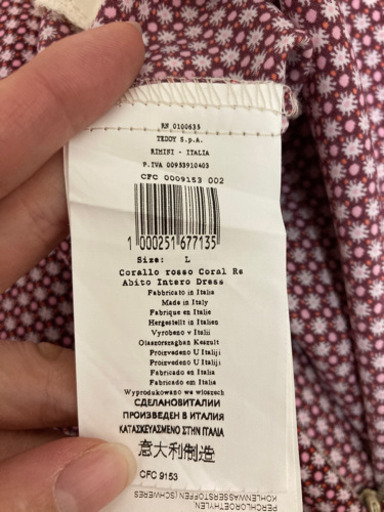 ワンピース　インポート　レトロ　ほとんど未使用