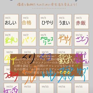 5分だけの発表者を探していてるのですが、たぶん、すべて断られそう...