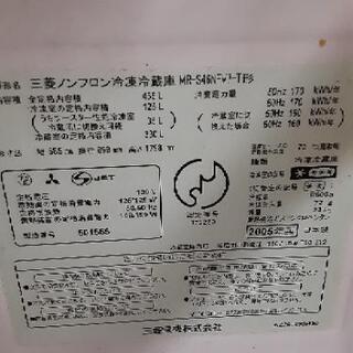 三菱5ドア冷蔵庫 【引取り限定】の画像