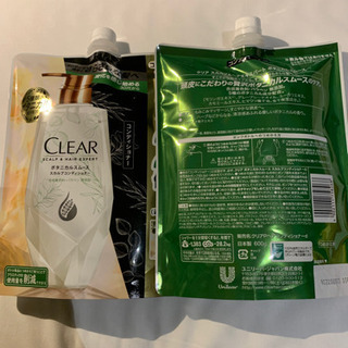 激安！！　クリアスカルプ&ヘアエキスパートボタニカルスムースの画像