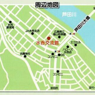 福山劇団演劇ワークショップ − 広島県