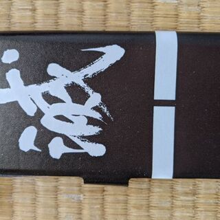 携帯ケース