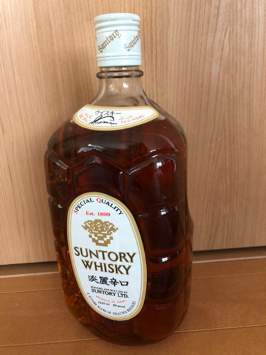 希少！白角・淡麗辛口・ロングキャップ