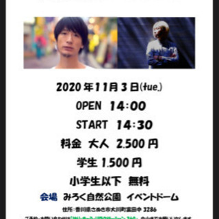 岩瀬敬吾さん（ex.19）とkeewoさんのライブが開催されます