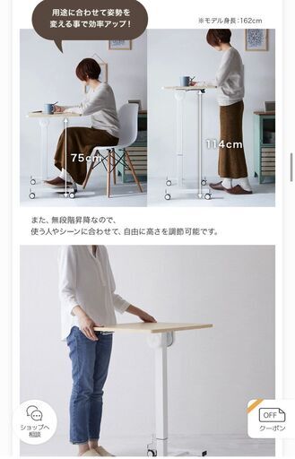 デスク (色:ナチュラル、白)【値下げしました】【お値下げ相談○】