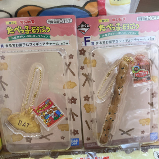 たべっ子どうぶつ 一番くじ ラストワン D賞2つ E賞4つ F賞2つ セット