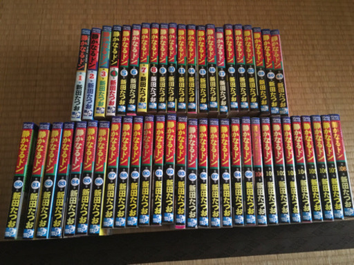 静かなるドン 新田たつお 全巻 抜け マンサンコミックス