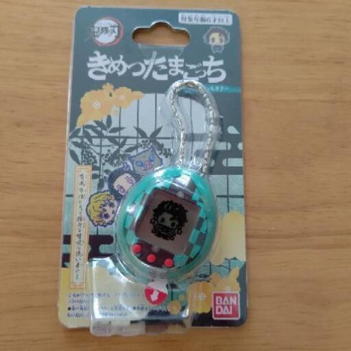鬼滅の刃　きめつたまごっち　たんじろうっちカラー