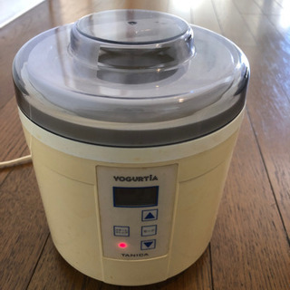 ヨーグルトメーカー差し上げます。