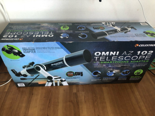 望遠鏡 テレスコープ 月見えます！ 値下げしました