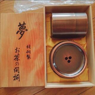 【新品未使用箱付き】純銅の茶筒