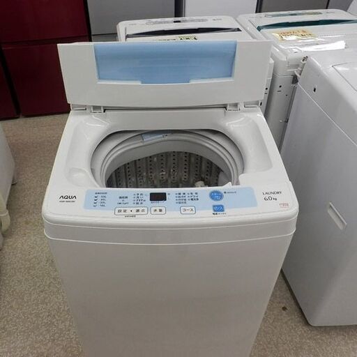 洗濯機 6kg 2015年製 アクア AQW-S60C AQUA 6.0kg ペイペイ対応 札幌市西区西野