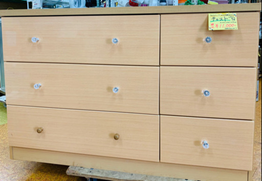 チェスト 幅117.5cm　（取っ手修理品）