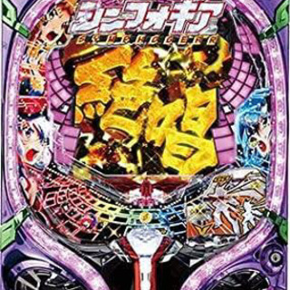 CR戦姫絶唱シンフォギア