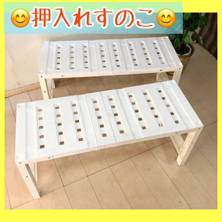 ✨インテリアハウス✨【押入れすのこ　2セット】プラスチック製