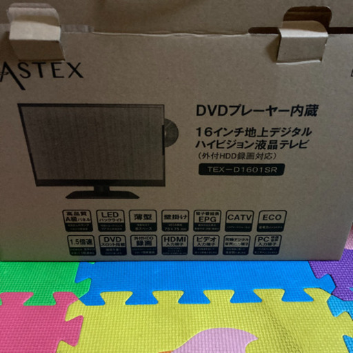 ASTEX DVDプレイヤー内蔵❗️16インチハイビジョン液晶テレビ 2019年‼️