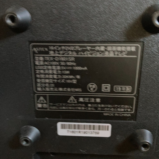 ASTEX DVDプレイヤー内蔵❗️16インチハイビジョン液晶テレビ 2019年‼️