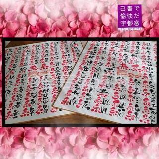 筆文字教室✒己書春告鳥🕊の画像