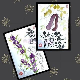 筆文字教室✒己書春告鳥🕊の画像