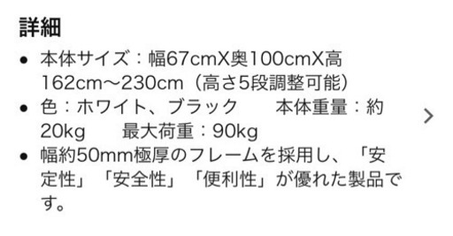 受付終了【美品】懸垂器具