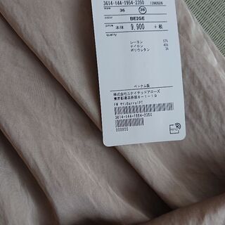 【新品・値下げ】セーター&ボトムスの画像